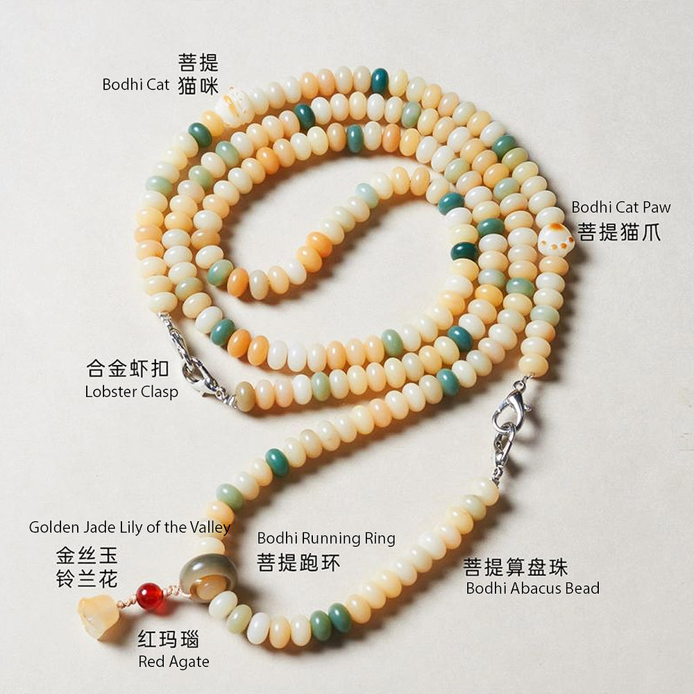 CD115 - Golden Jade Harmony Chain