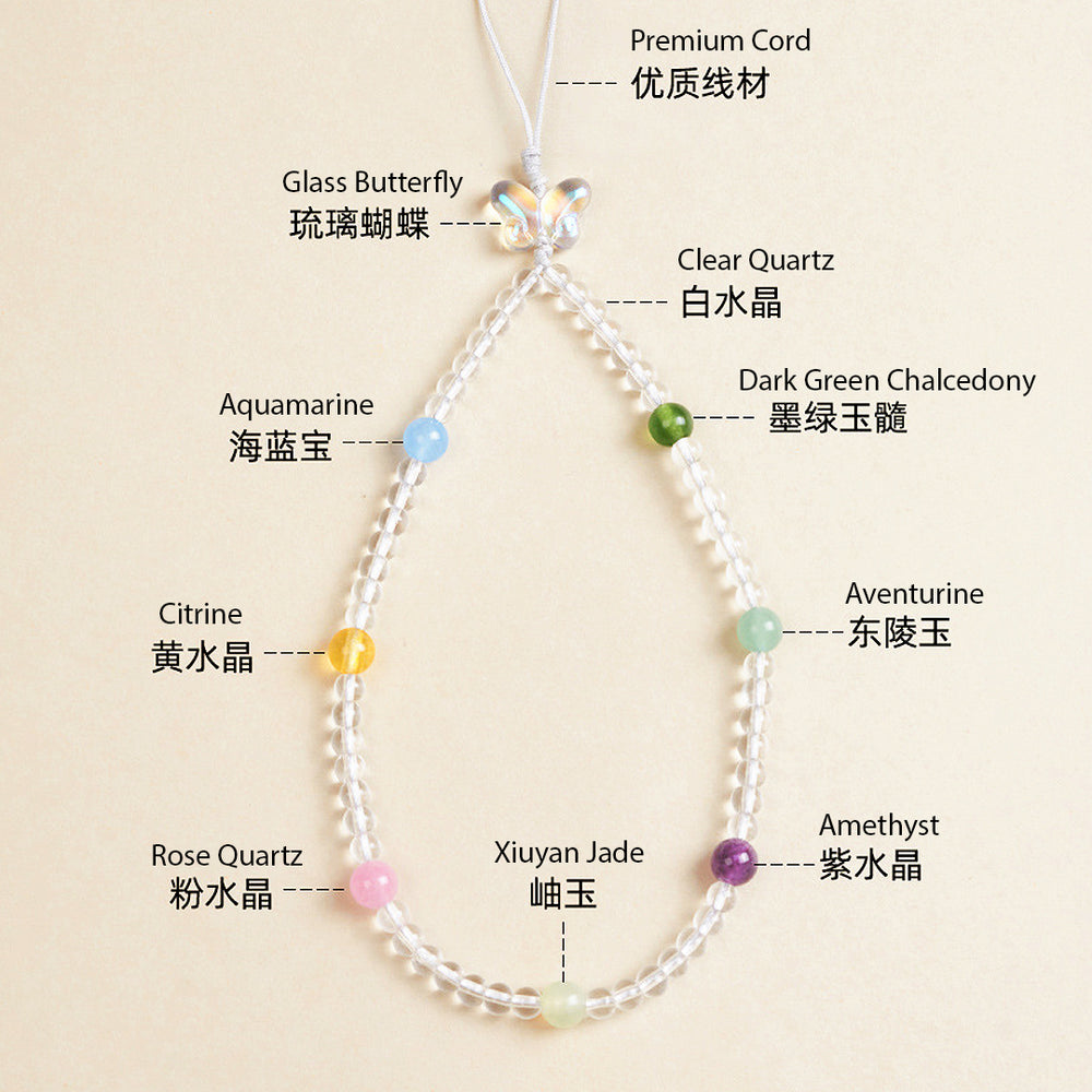 CD116 - Celestial Harmony Charm