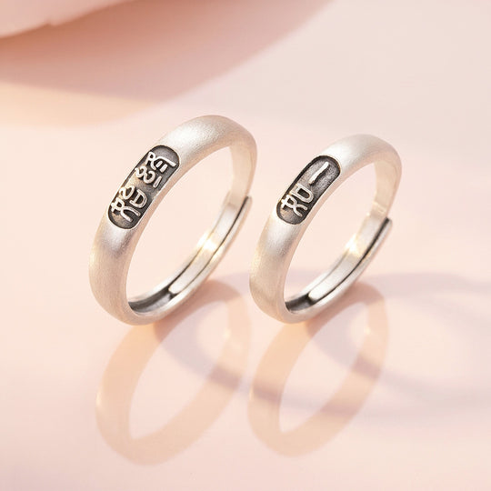 Constant Love | 始终如一 |Couple Rings