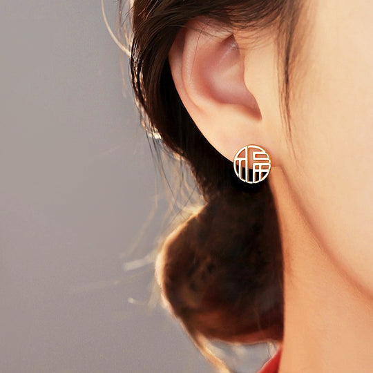 Luxe3558 福 Earrings