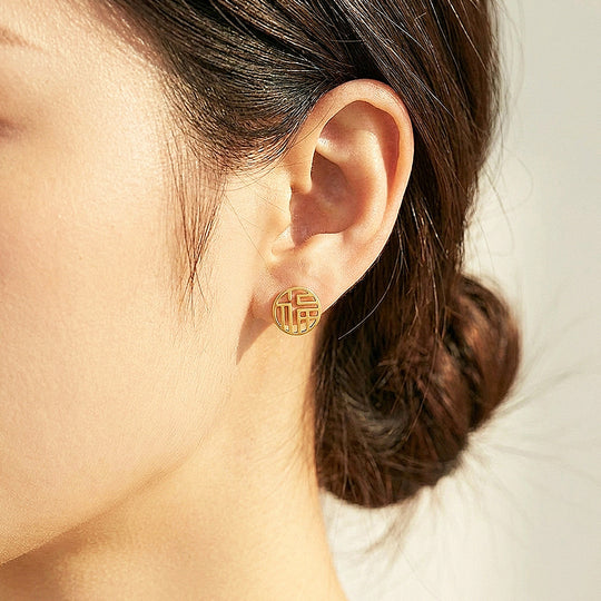 Fu Character Prosperity Stud Earrings | Luxe3679