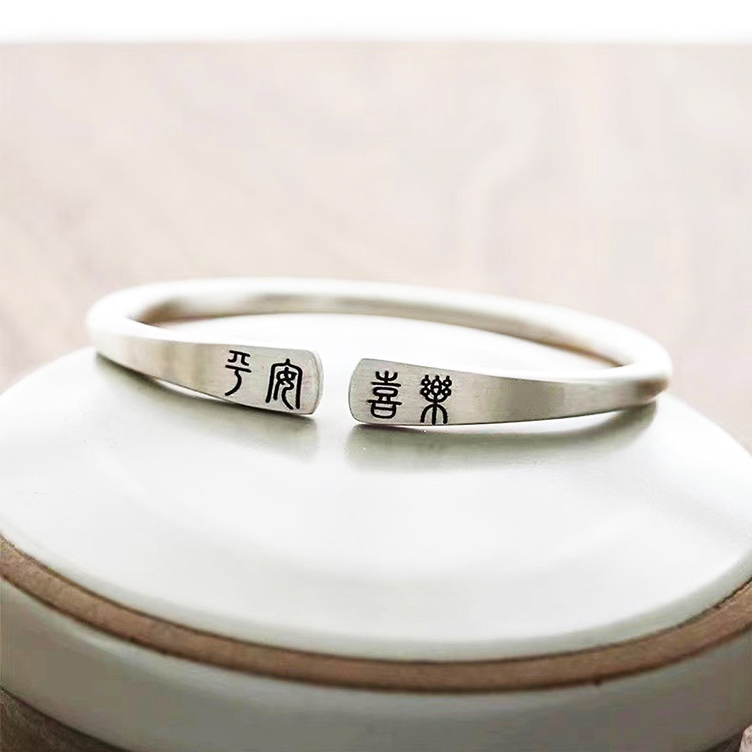 Luxe6346 平安喜乐 Bangle