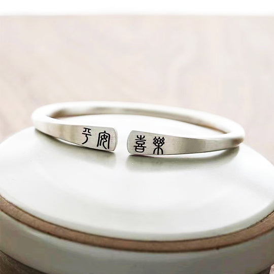 Luxe6346 平安喜乐 Bangle