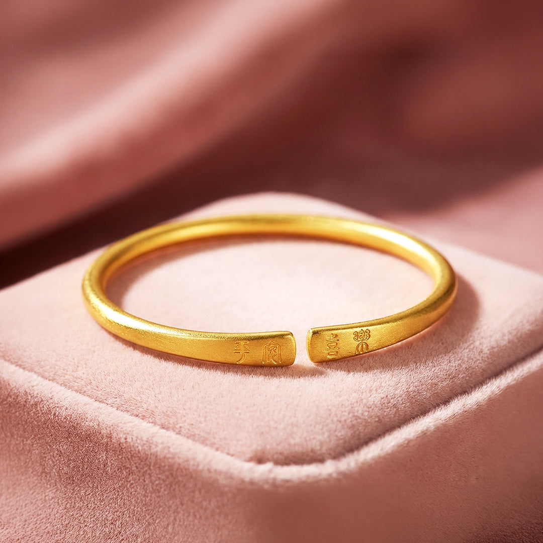 Ping An Xi Le Engraved Gold Bangle Bracelet | Luxe6543