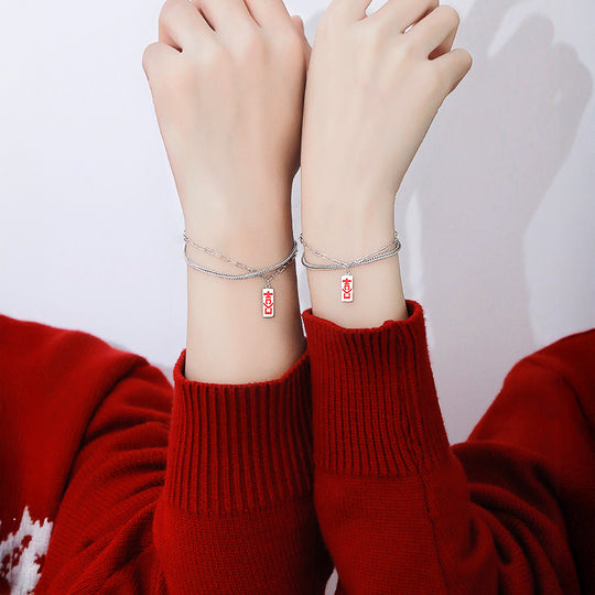 双喜 Shuāngxǐ Unity Couple Bracelets